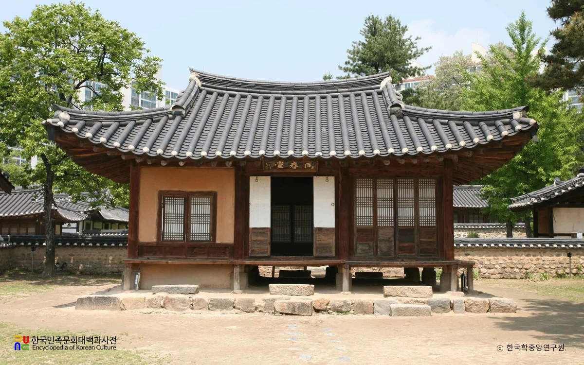 대전 회덕 동춘당