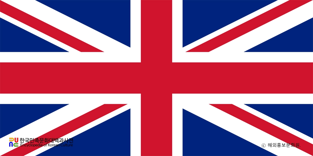 영국 국기