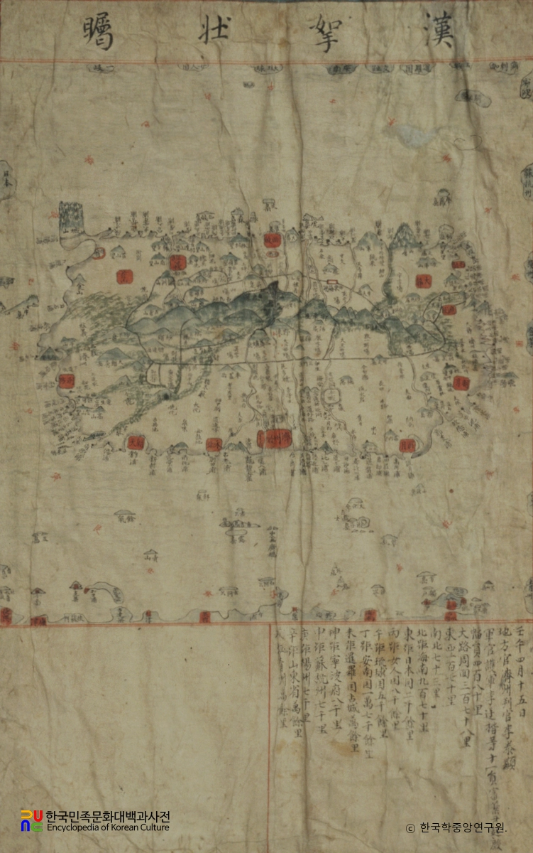 이형상 수고본 중 탐라순력도