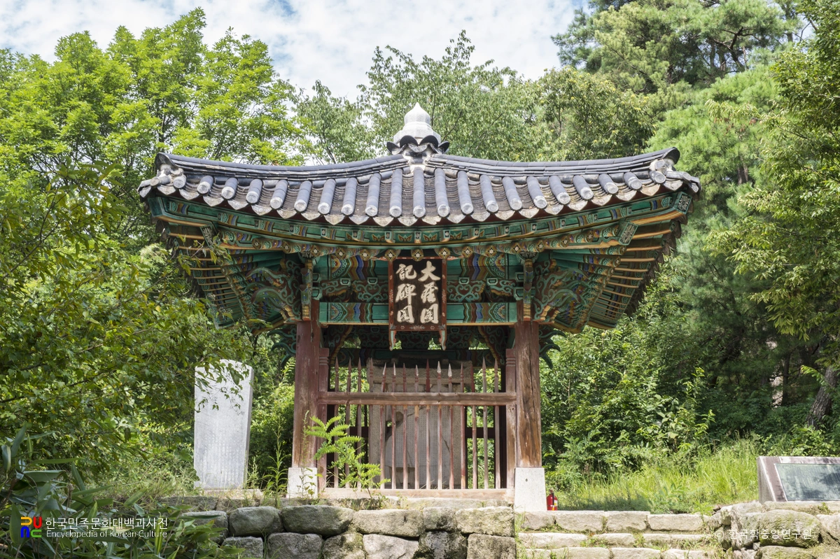 여주 신륵사 대장각기비 비각 정면