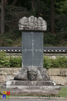 합천 해인사 홍제암 사명대사 석장비