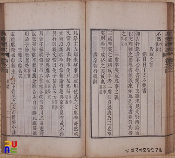 근재예설