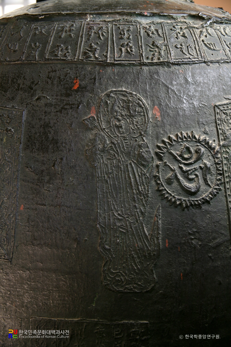 여주 신륵사 건륭삼십팔년명 종