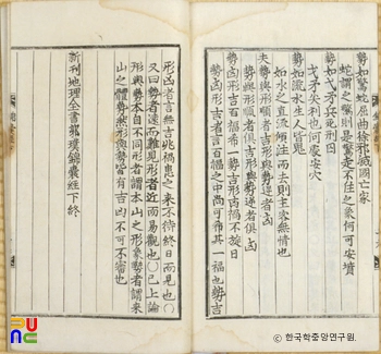 금낭경