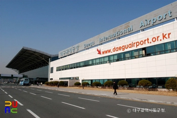 대구국제공항