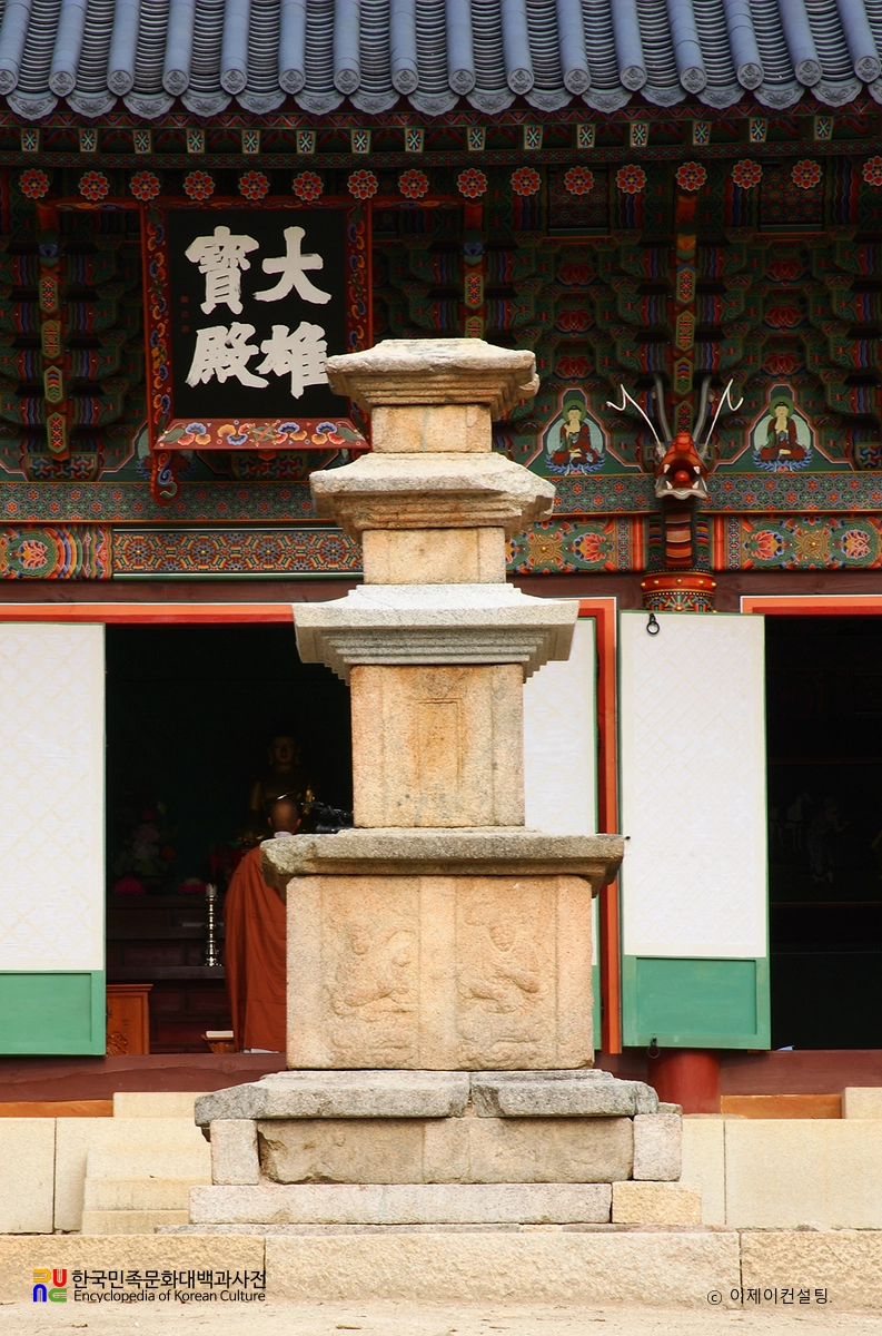 강원도 고성 신계사 삼층탑 정면