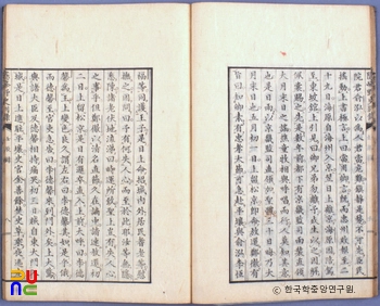 은봉야사별록