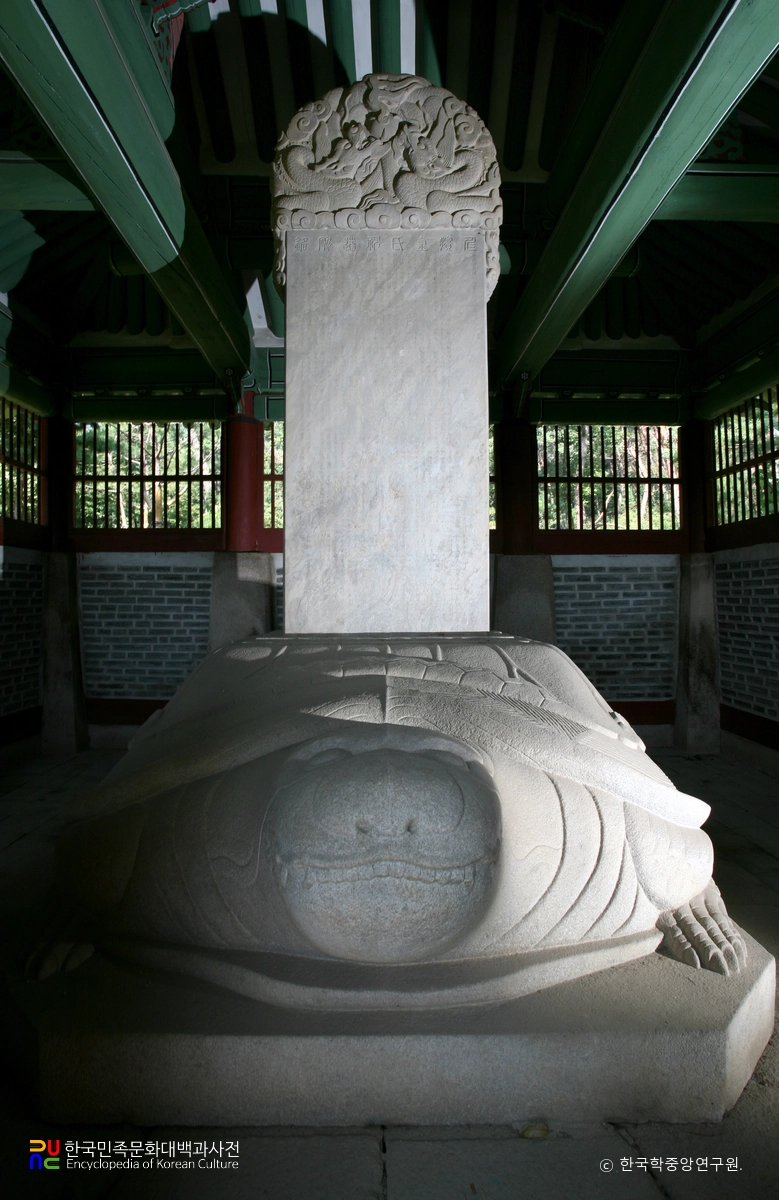 남양주 순강원 인빈김씨 신도비