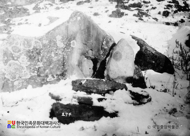 함북 길주 음양석