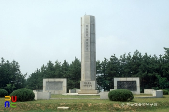정읍 황토현 전적 갑오동학혁명기념비 전경