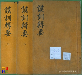 슬롯 검증집요