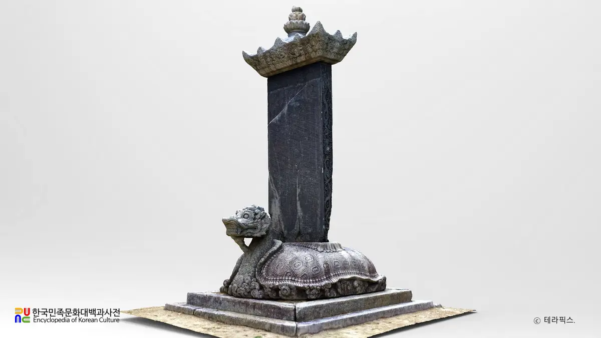 원주 법천사지 지광국사탑비 전경