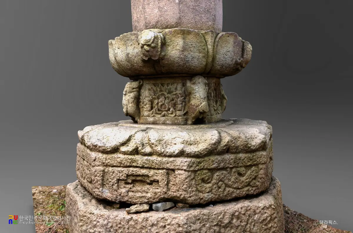 해남 대흥사 서산대사탑 중대석