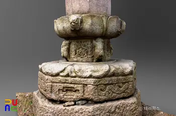 해남 대흥사 서산대사탑 중대석