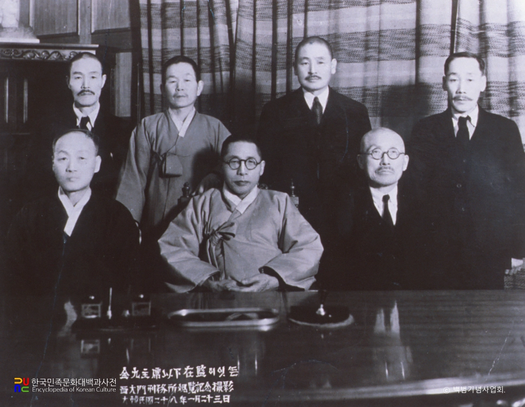 김구와 서대문형무소 재감동지