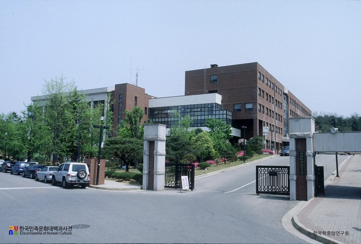 한림성심대학교