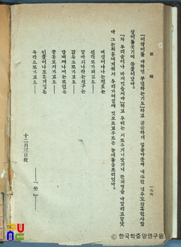 현진건의 고향