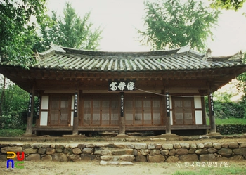 정읍 남고서원 강수재 정면