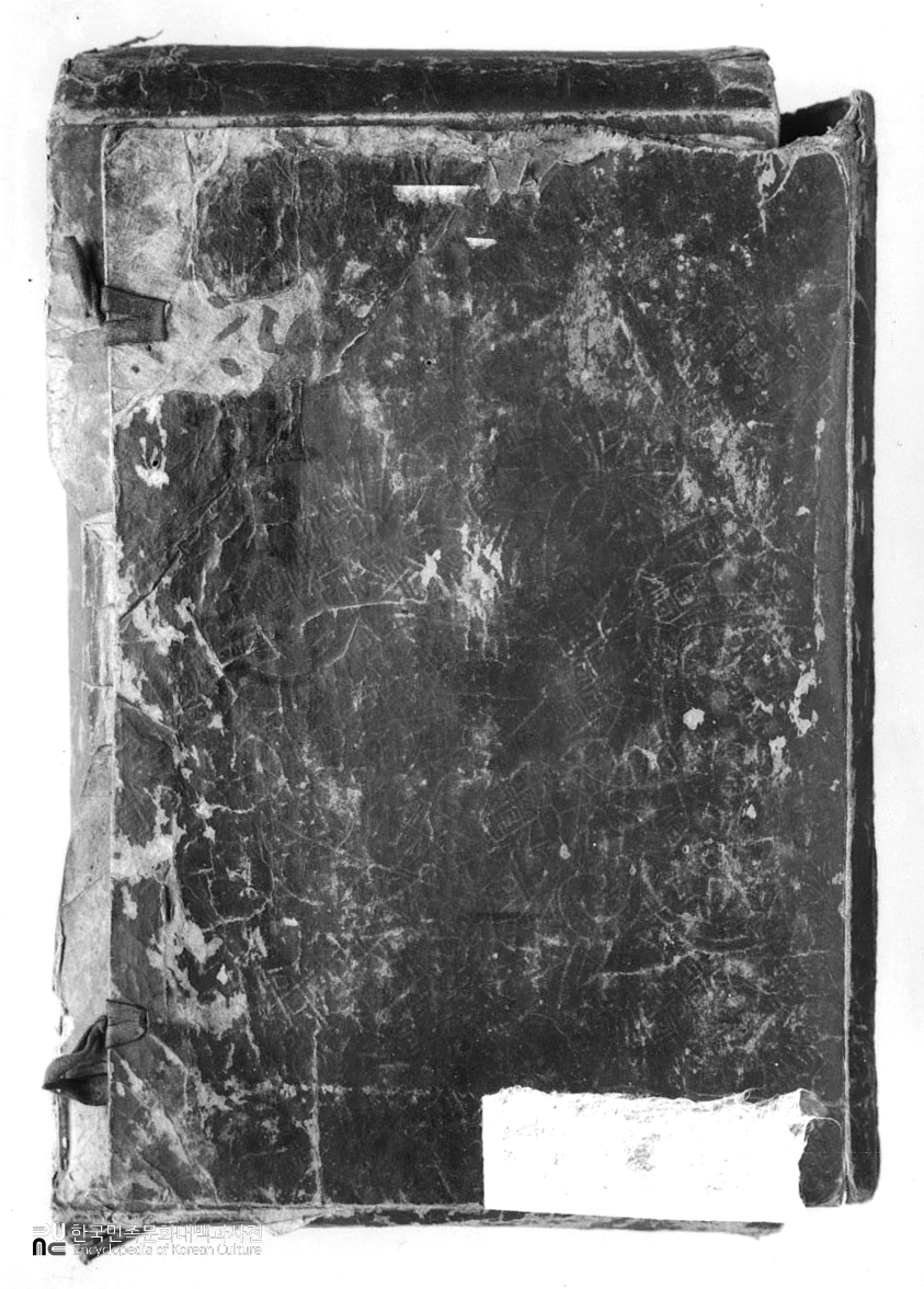 경북 봉화 고서 충재일기 표지