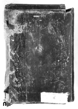 경북 봉화 고서 충재일기 표지