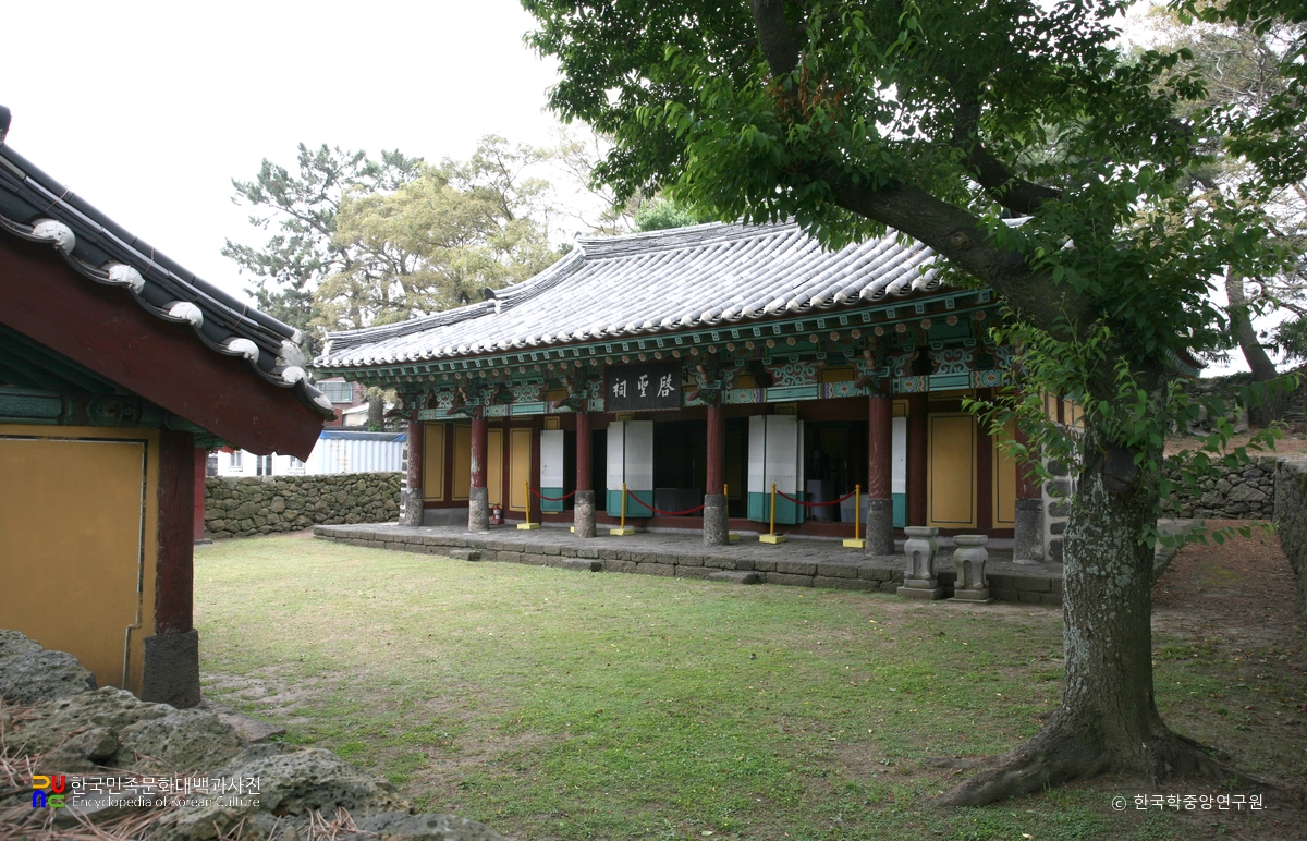 제주향교 계성사 정측면