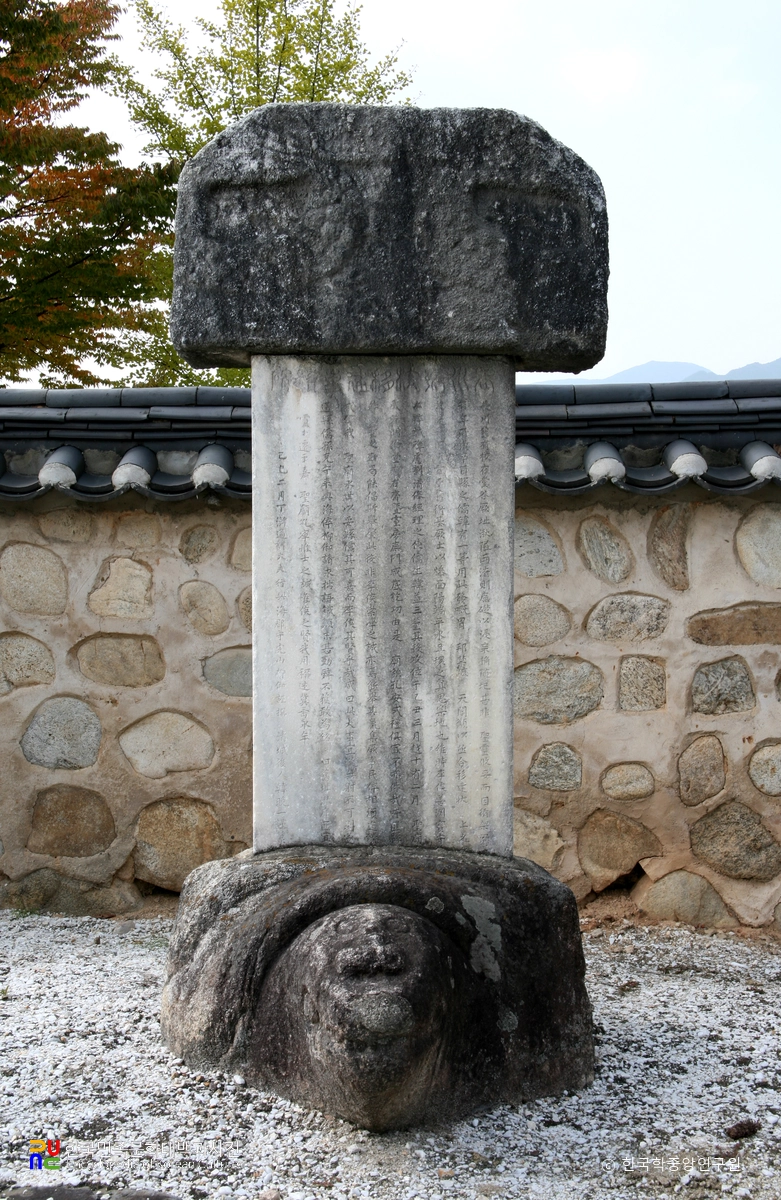 장수향교 / 이건사적비