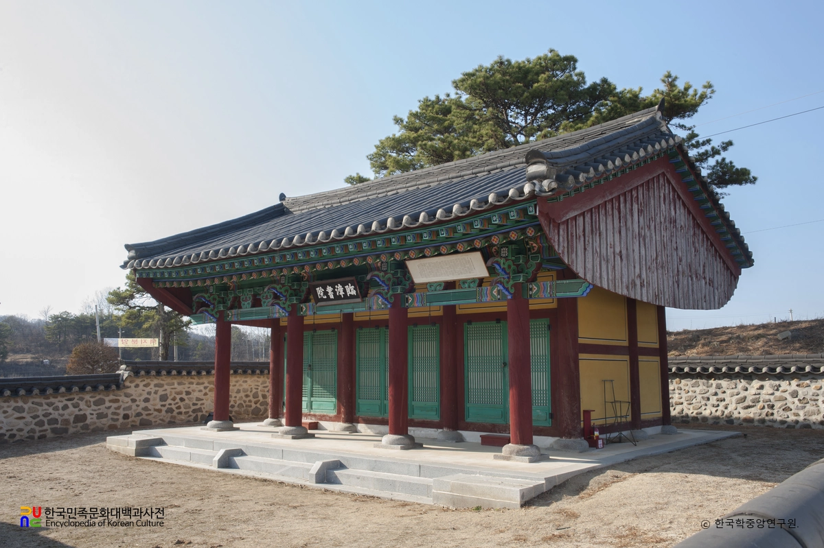 연천 임장서원 정측면