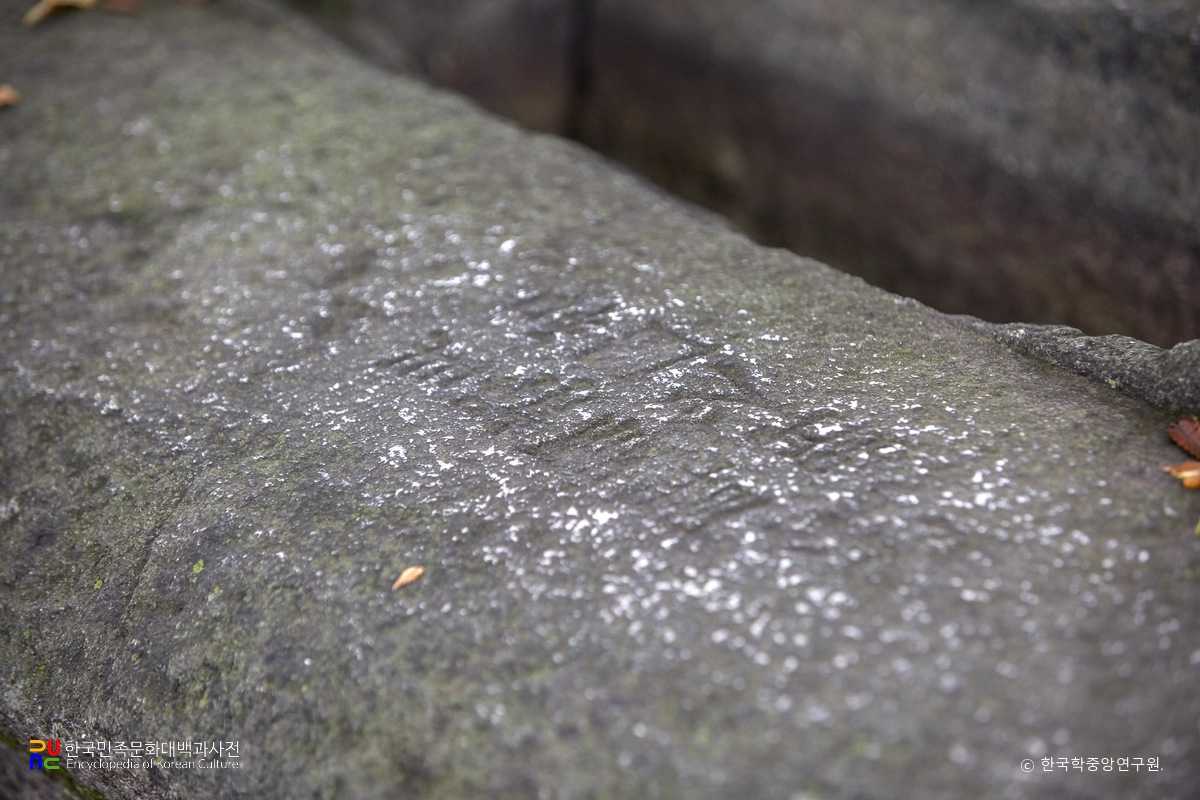 경주 분황사 화쟁국사 비부에 새겨진 김정희 명문