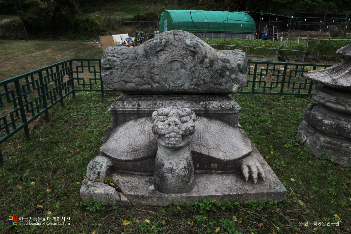 밀양 영원사지 보감국사 묘응탑비 정면