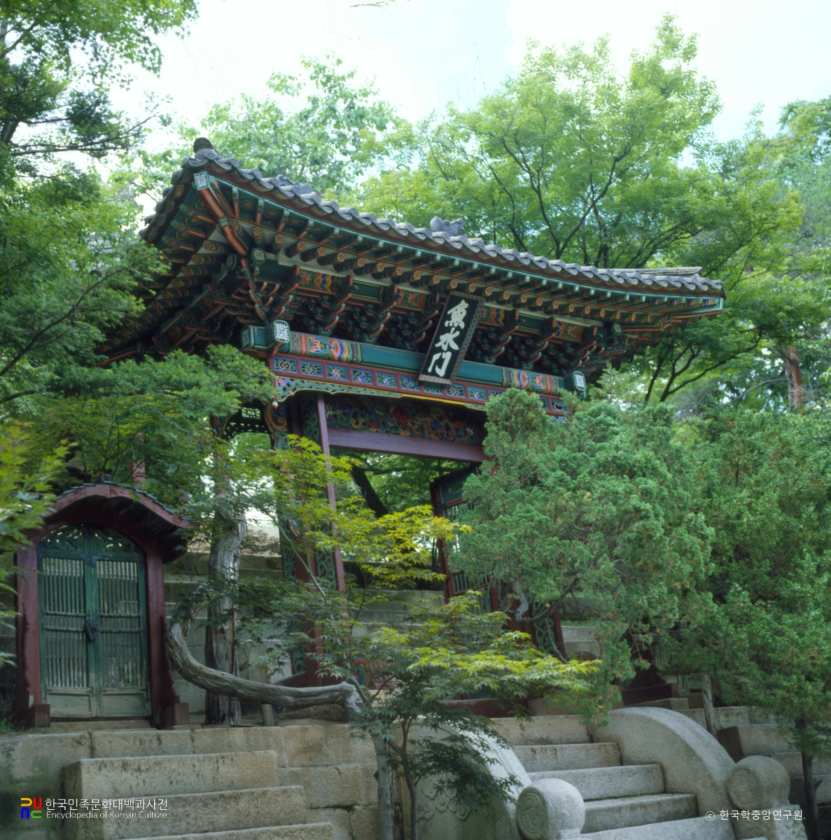 창덕궁 어수문