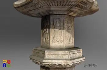 서산 보원사지 법인국사탑의 탑신석