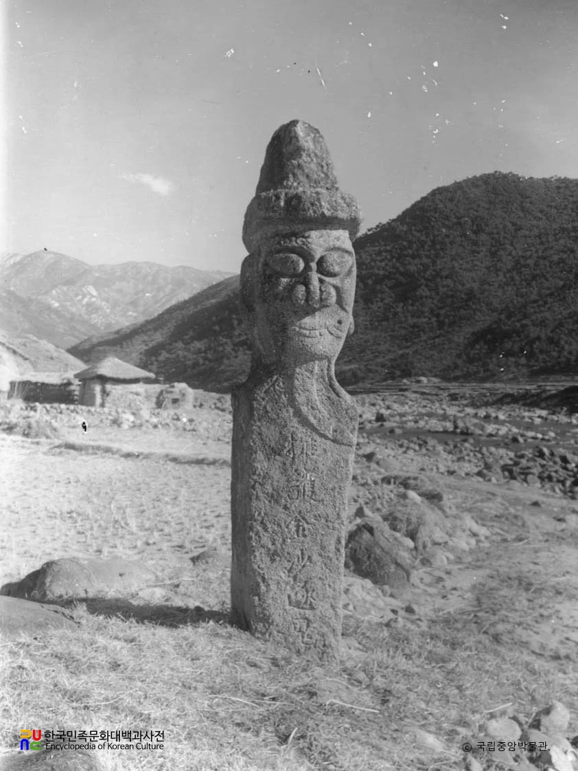 남원 실상사 석장승 옹호금사축귀장군 정면