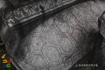 밀양 영원사지 보감국사 묘응탑비 귀부 귀갑