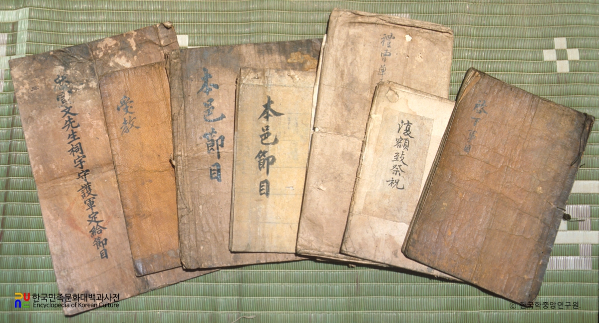 문익점 부조묘 관련 문서 일괄