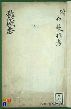 슬롯 게임 꽁 머니