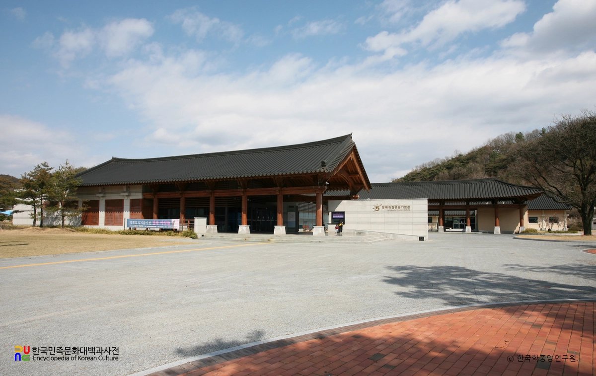 경상북도독립운동기념관