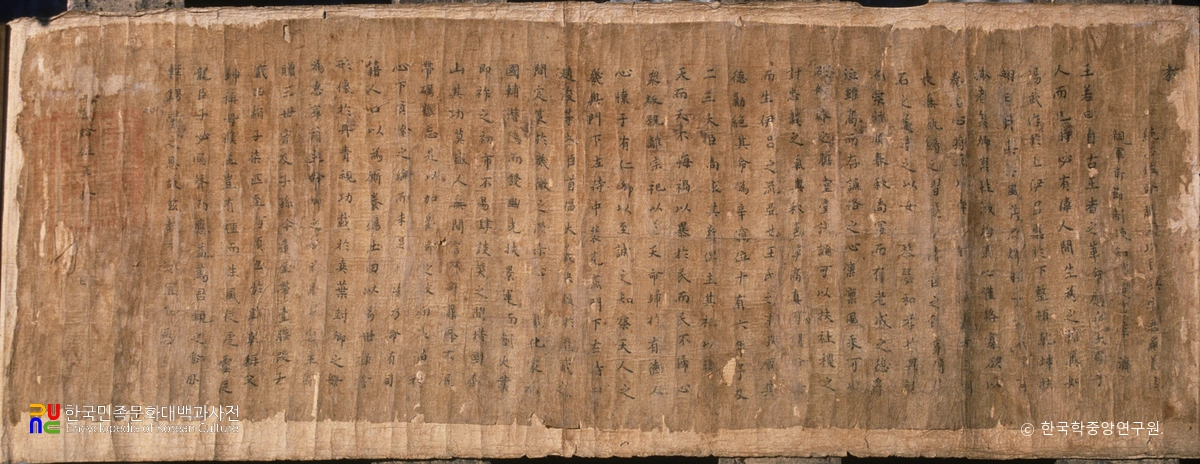 이제 개국공신교서