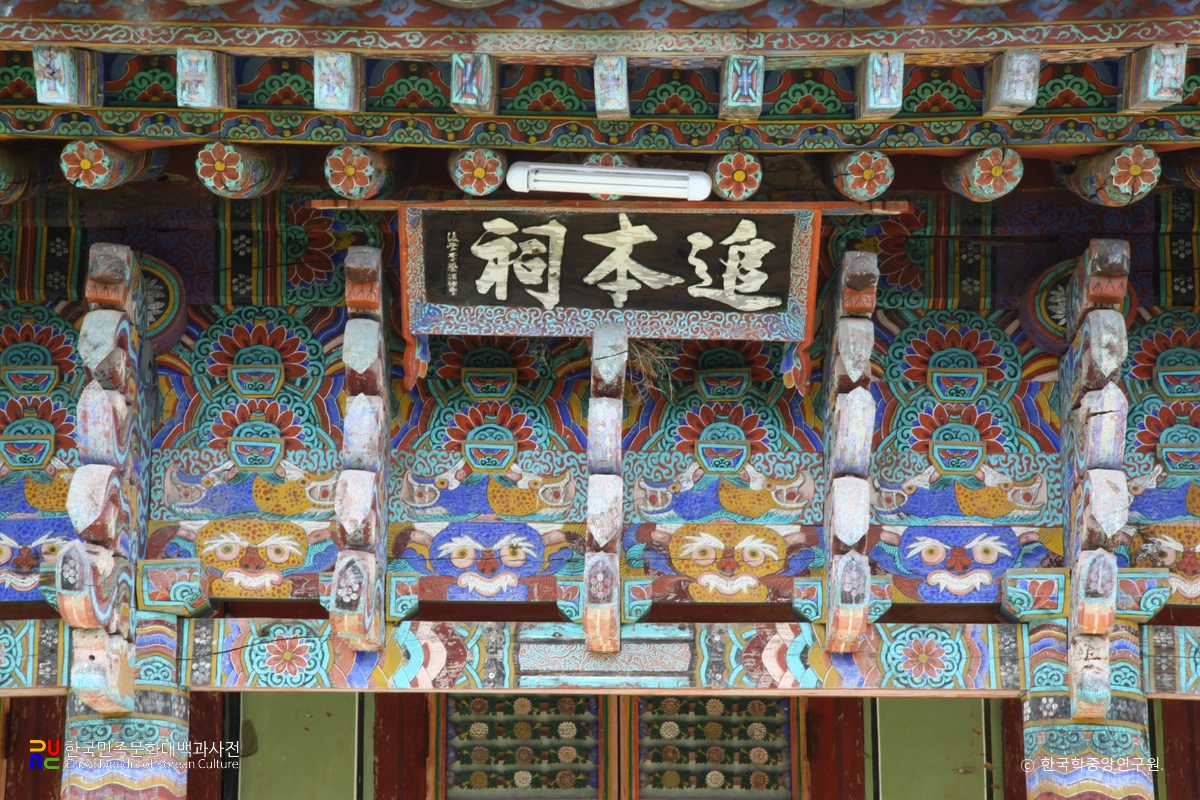 합천 추본사의 현판과 익공