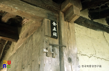 안동 풍산김씨 영감댁 / 문패
