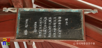 담양 면앙정의 현판