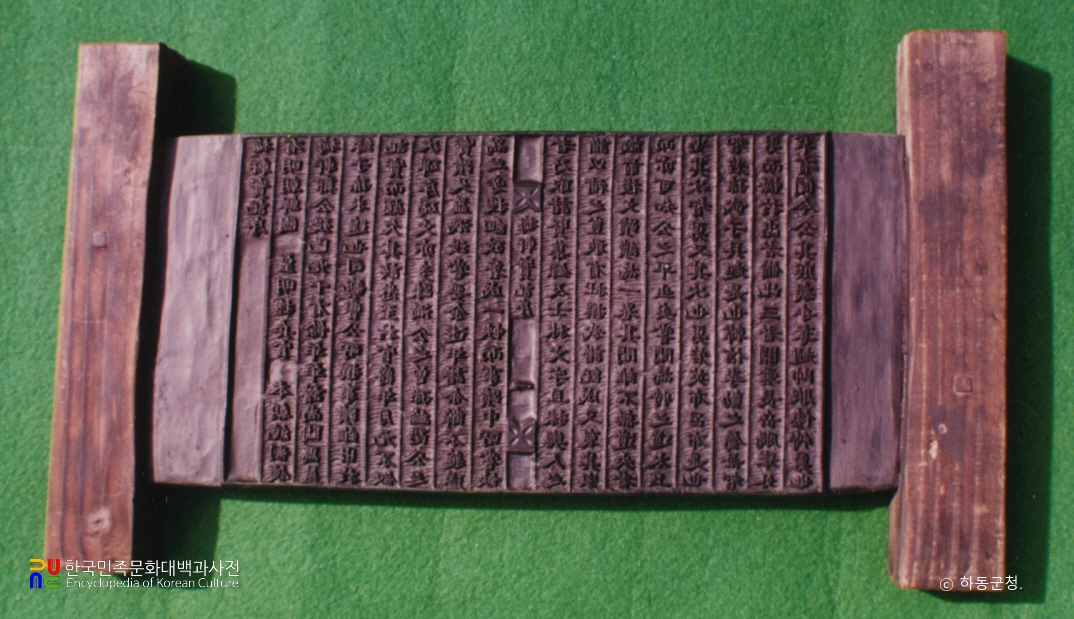 정기룡 장군 유품