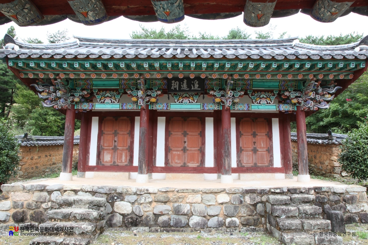 경남 고성 도연서원 중 추원사 정면