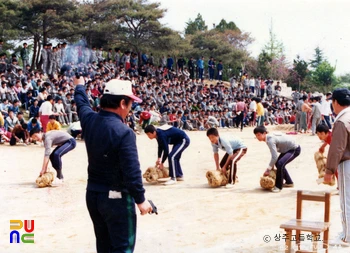 상주고등학교 운동회