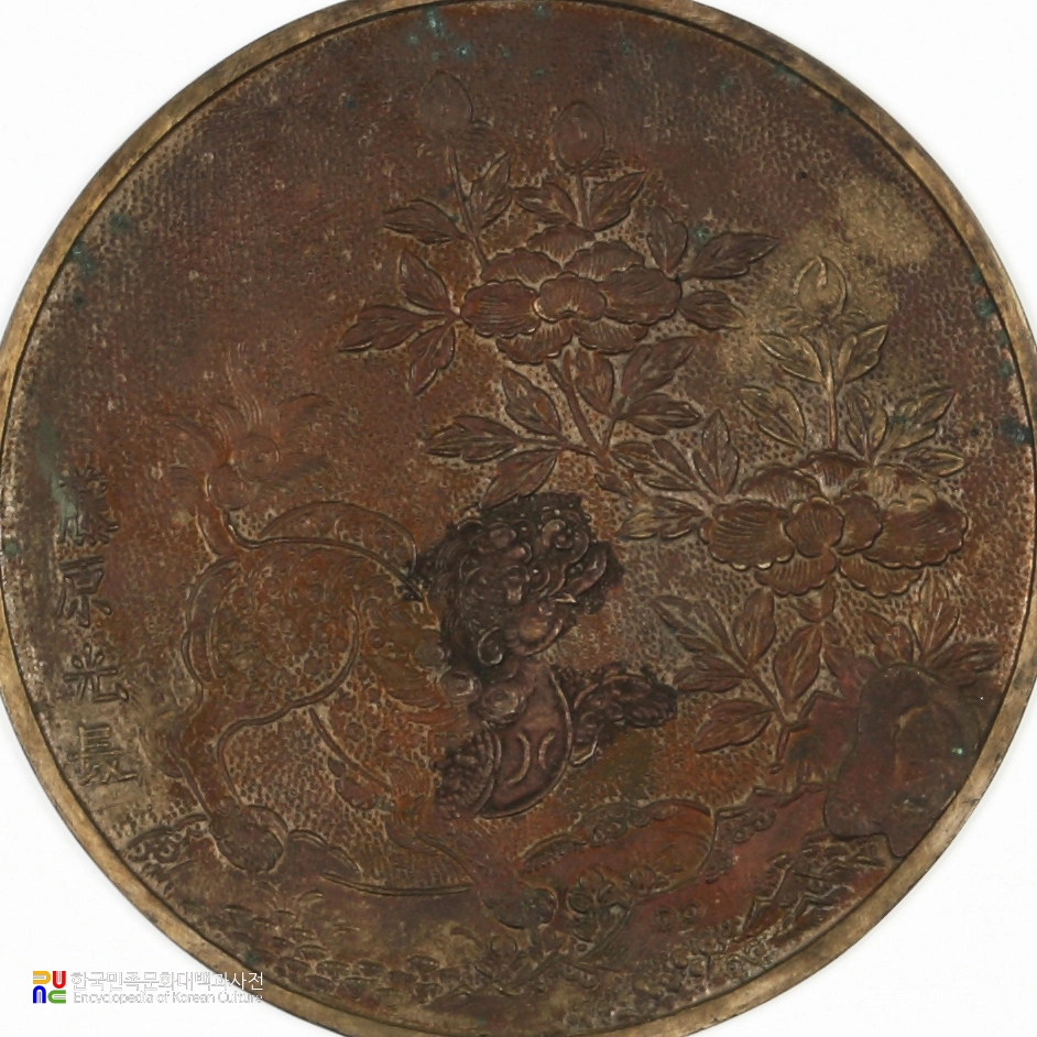 서울 수국사 목조아미타여래좌상 복장유물 / 동경 부분