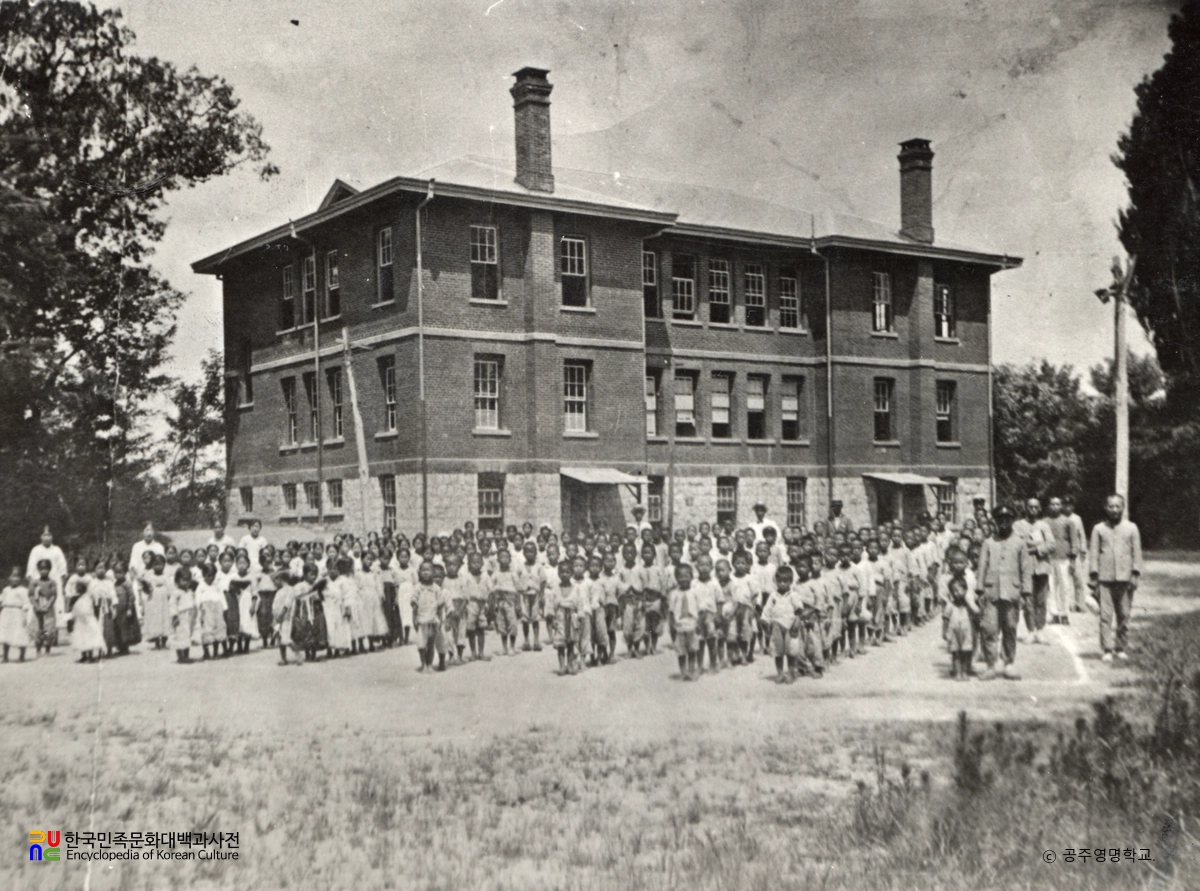 영명학교 전교생