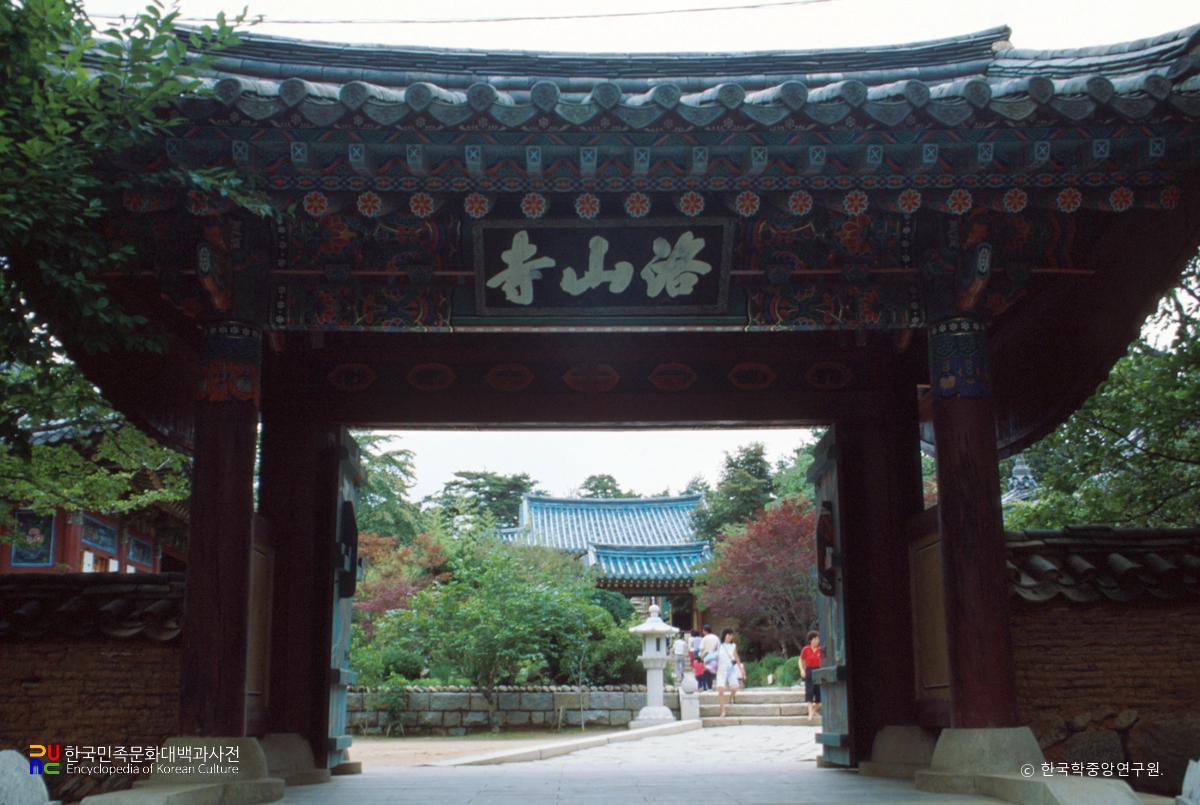 양양 낙산사 입구