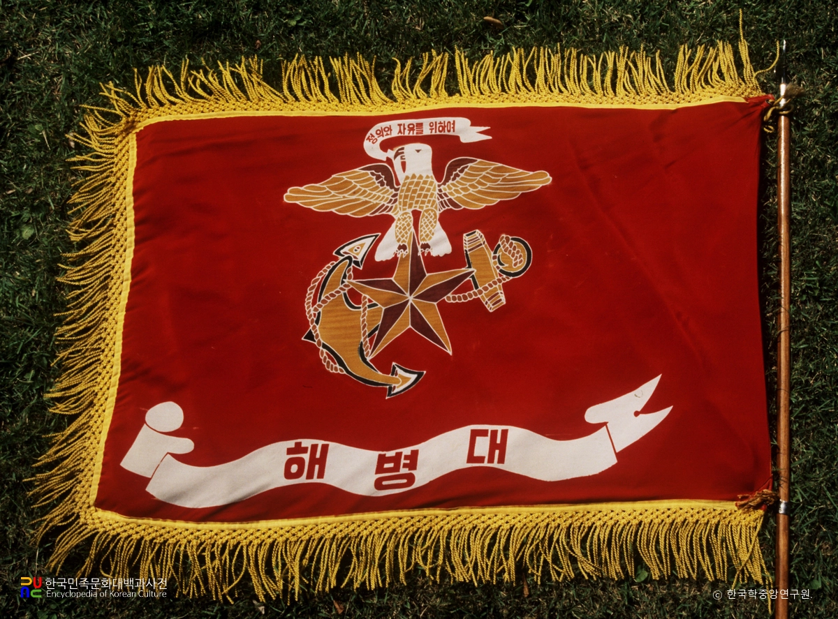 서해 도서 확보작전