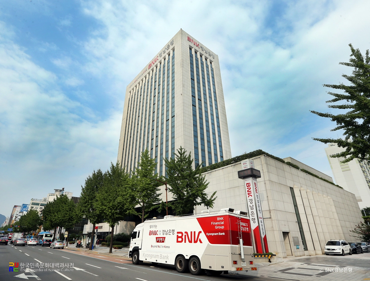 BNK 경남은행 본점 (2017)