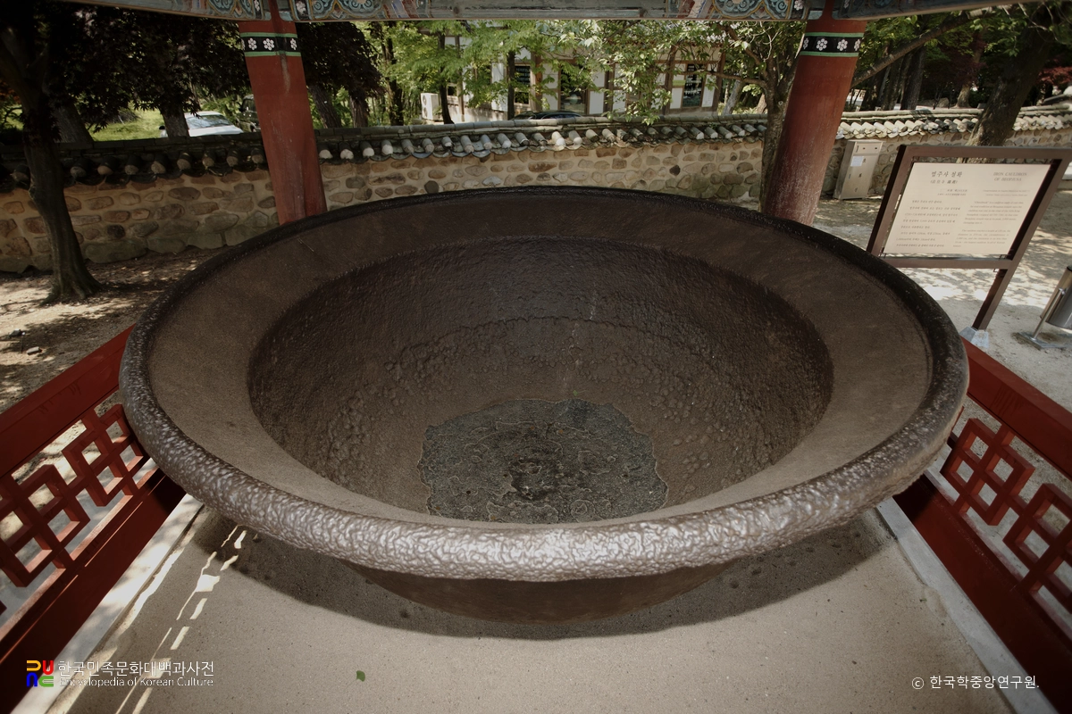 보은 법주사 철솥