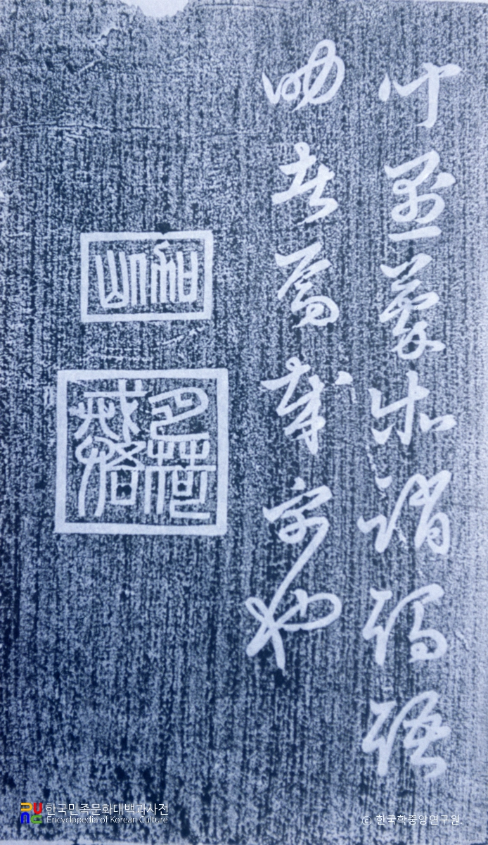 계오 / 천자문 판본